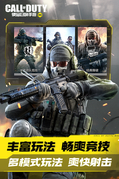 使命召唤9截图