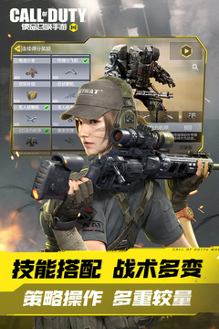 使命召唤9截图
