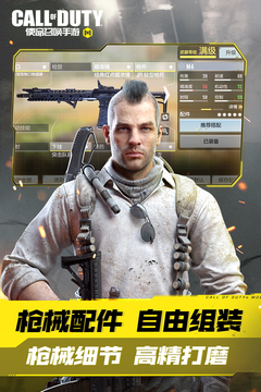 使命召唤9截图