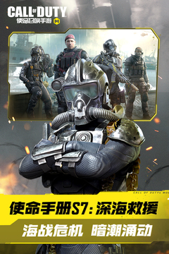 使命召唤9截图