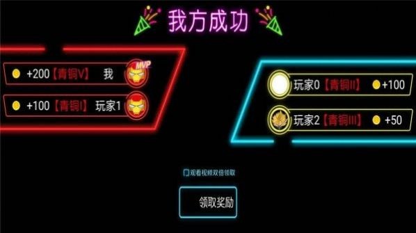 火柴人枪手狂热截图