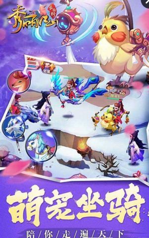 秀丽江山截图