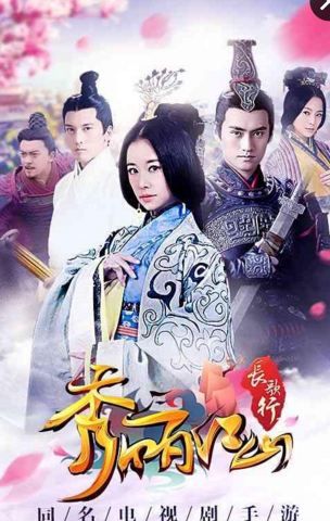 秀丽江山截图