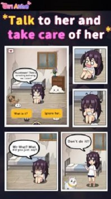 独立过生活截图