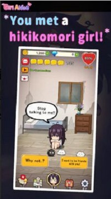 独立过生活截图