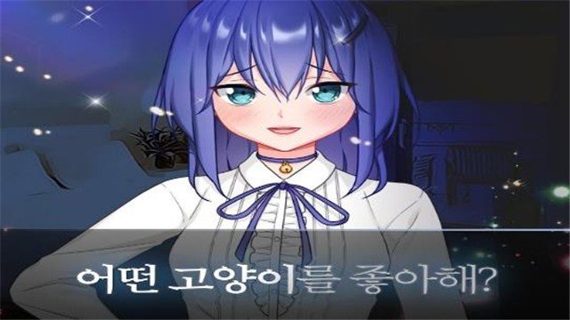 病娇女友如此恐怖游戏截图