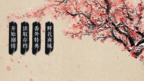 主母在上截图