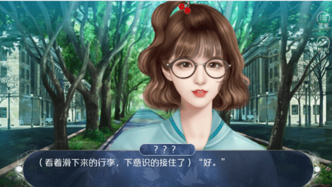 草莓棉花糖截图