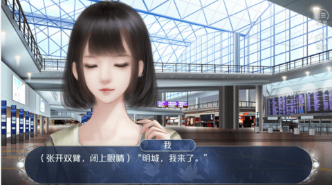 草莓棉花糖截图