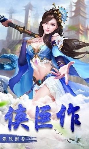 我为战狂截图