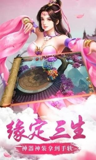 我为战狂截图