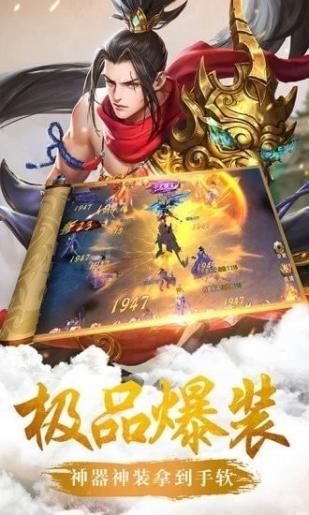 我为战狂截图