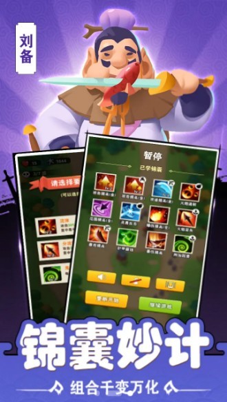 你过来呀截图