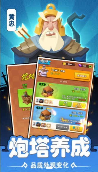 你过来呀截图