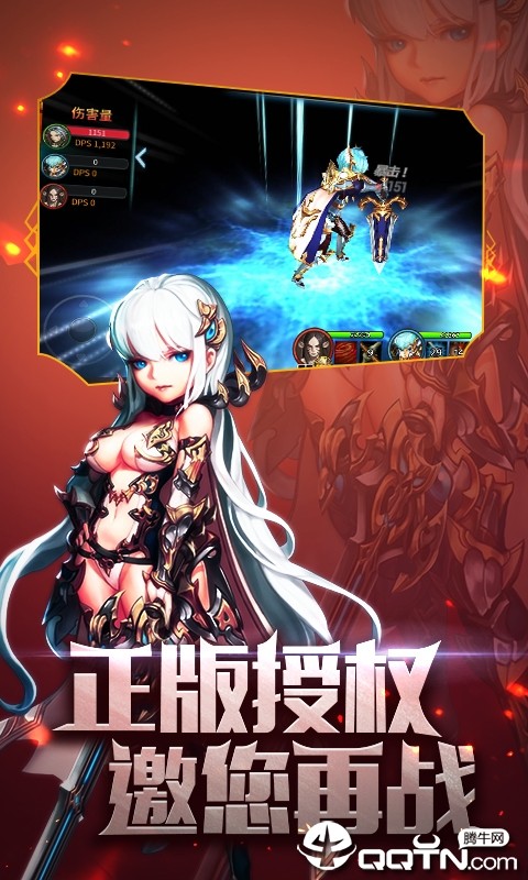 疯狂勇士截图