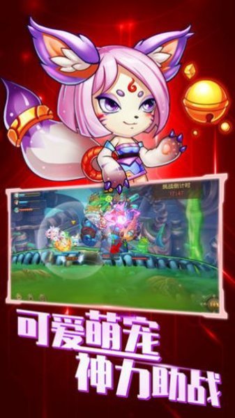 天天第一名截图