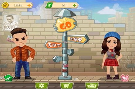 分手大师截图