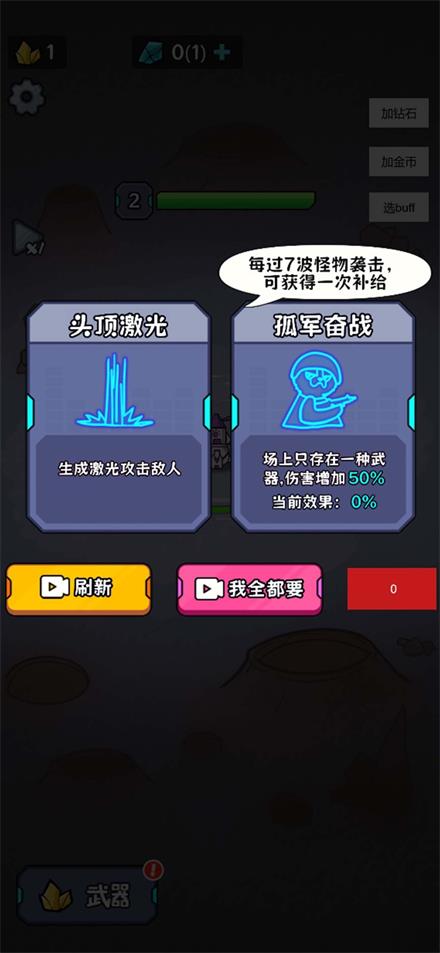 猫咪前哨站截图