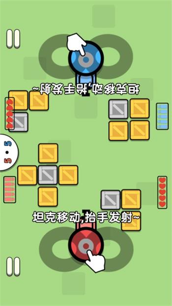 双人实力赛截图