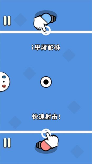 双人实力赛截图