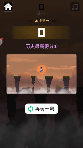 永不言弃的大师截图