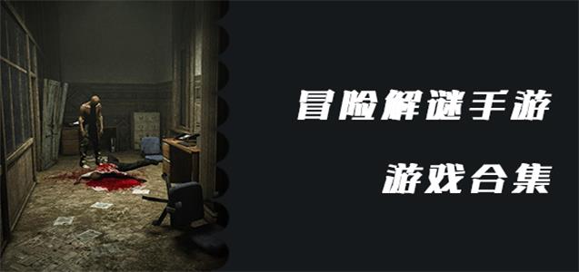 盖瑞躲猫猫截图