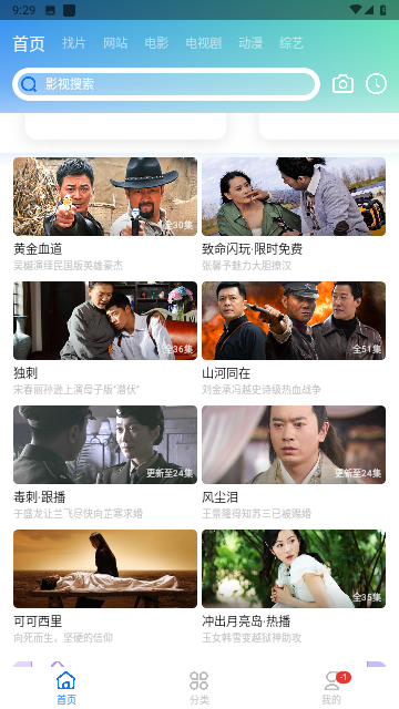 虾皮视频app安卓最新版截图
