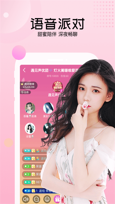 迅雷直播app截图