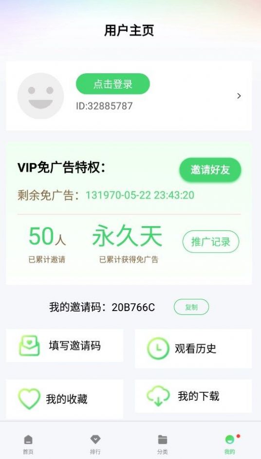 随心视频E版本app（随心影视）截图