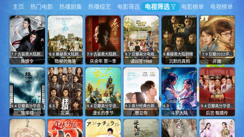 欧歌Cat软件免费版截图
