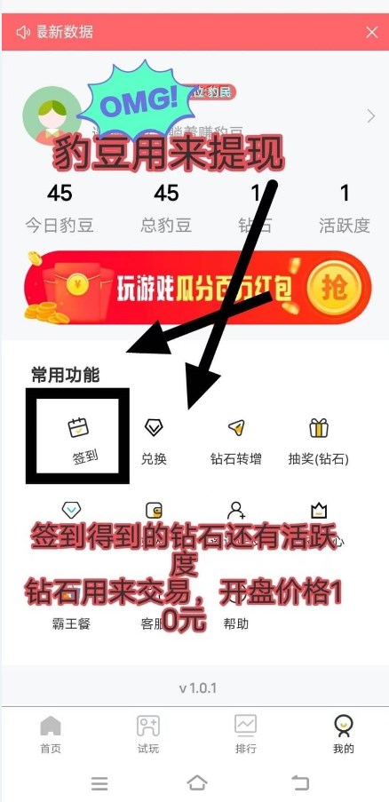 又豹首码截图