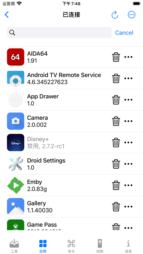 at截图