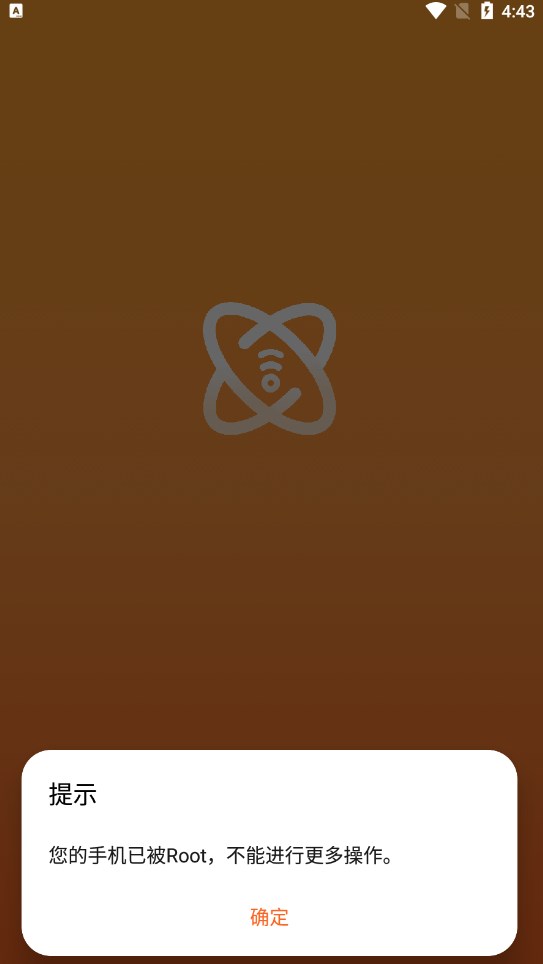 WeFTTR app安装包截图