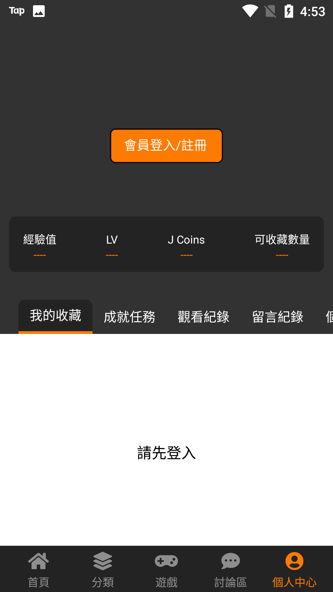 禁漫天堂jmcomic网页版截图