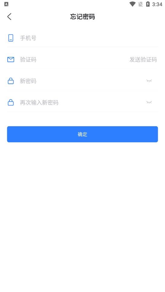 眼科医生app截图