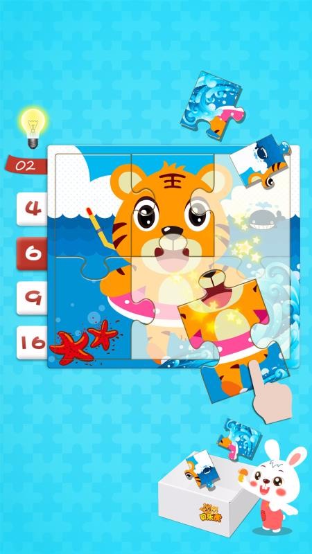 贝乐虎拼图最新版截图