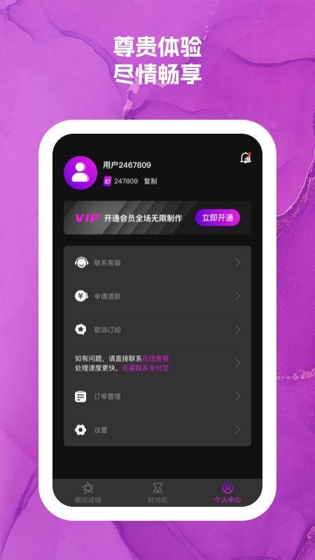 可爱闪闪相机截图