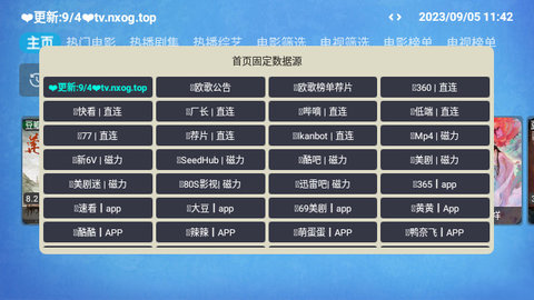 欧歌Cat软件免费版截图