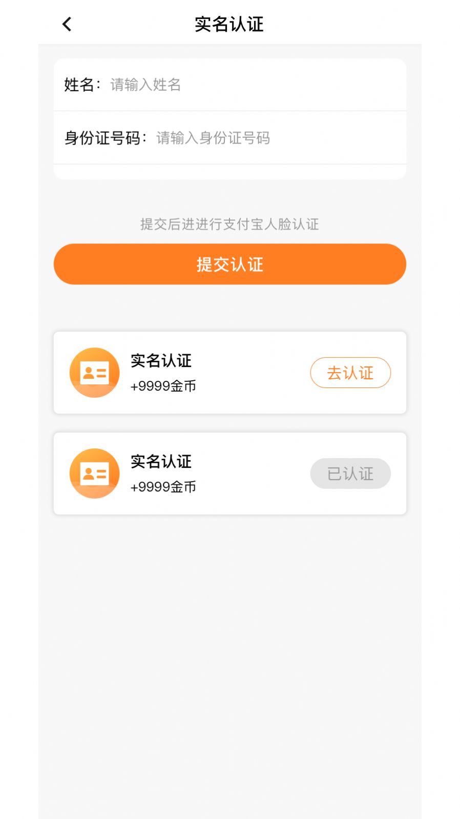 美馨缘交友软件截图