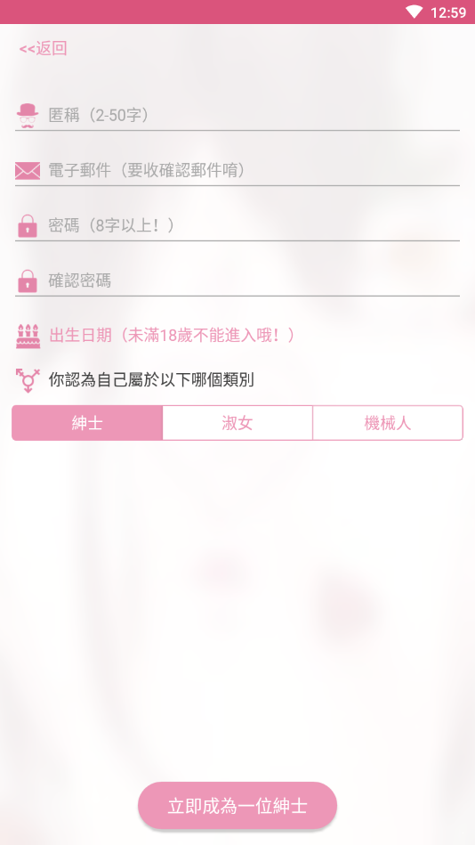 picacg漫画截图