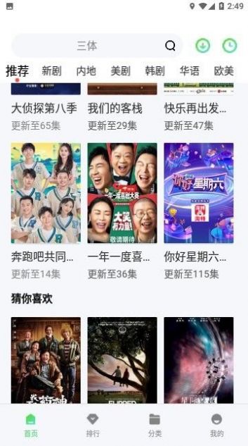 ck影院2023最新版截图