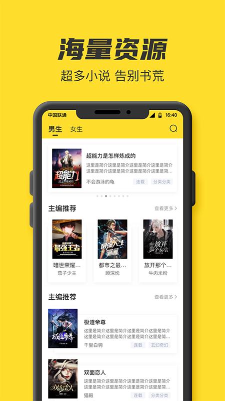 book searcher软件截图