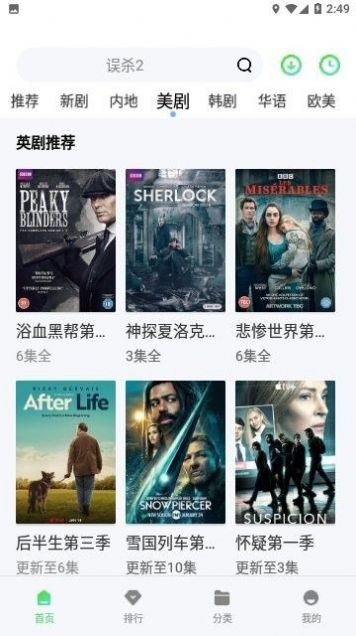 ck影院2023最新版截图