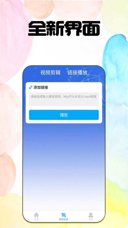 泡芙视频app免费无广告版截图