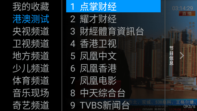 蜗牛电视剧免费高清版截图