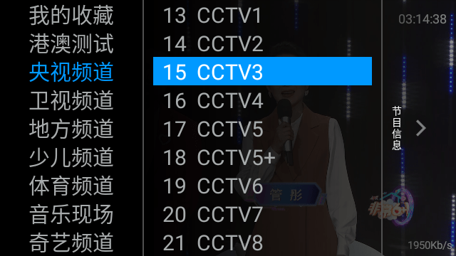 蜗牛电视剧免费高清版截图