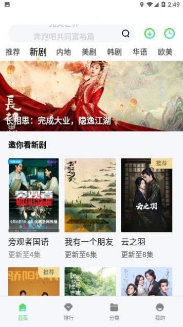 ck影院2023最新版截图