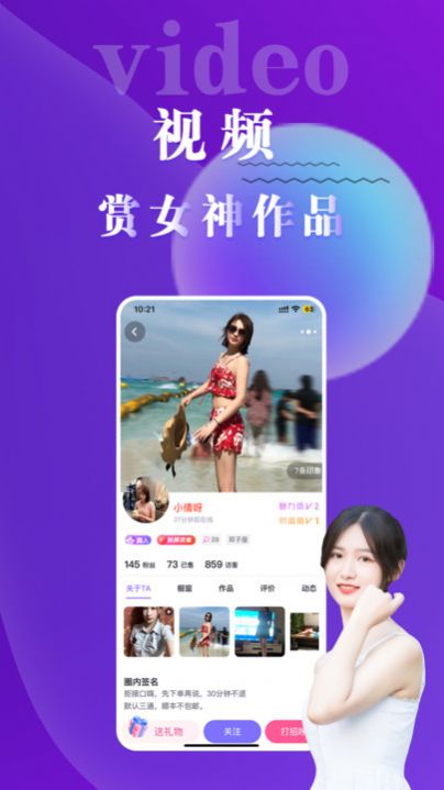 出物社区安卓截图