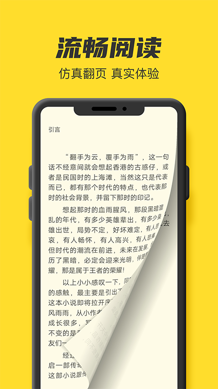 book searcher软件截图