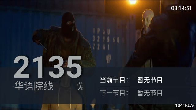 蜗牛电视剧免费高清版截图